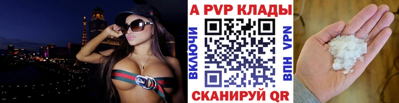 APVP мука  Щёлкино 