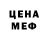 Альфа ПВП мука Mukha Rtyu