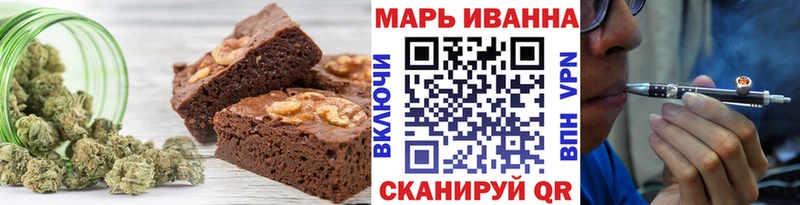 Cannafood конопля  закладка  Щёлкино 