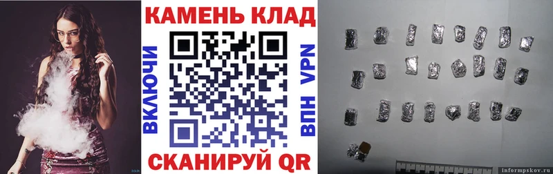 где купить   Щёлкино  ГАШИШ AMNESIA HAZE 