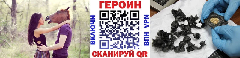 Героин гречка  как найти наркотики  Щёлкино 