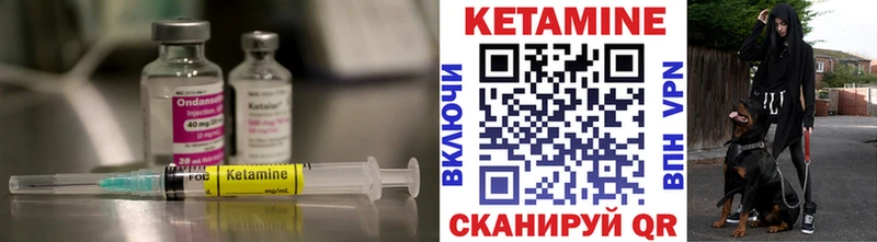 ссылка на мегу зеркало  Щёлкино  Кетамин ketamine 