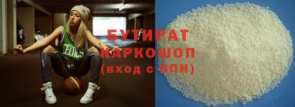 прущая мука Карпинск