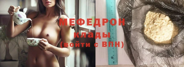 меф VHQ Касимов