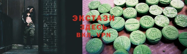 прущая мука Карпинск