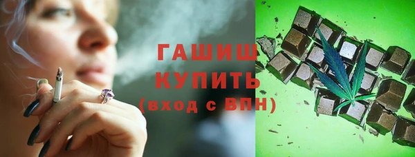 прущая мука Карпинск