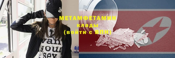 молекула духа Кодинск