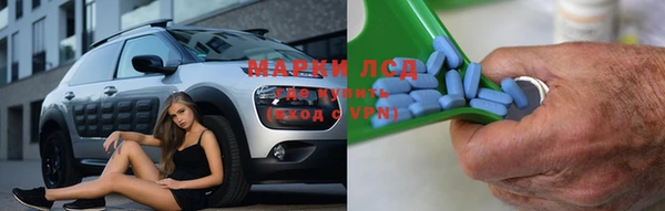 прущая мука Карпинск