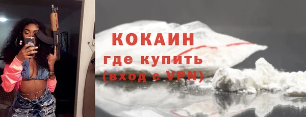 прущая мука Карпинск