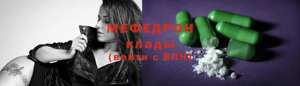 меф VHQ Касимов