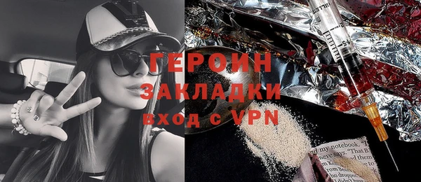 прущая мука Карпинск