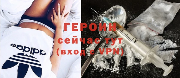 молекула духа Кодинск
