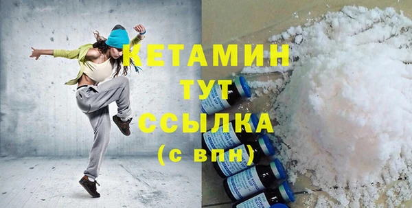 прущая мука Карпинск