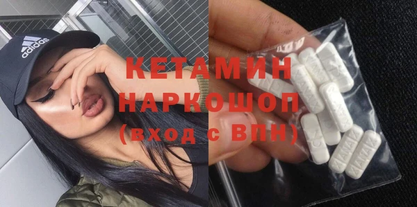 альфа пвп VHQ Каменка