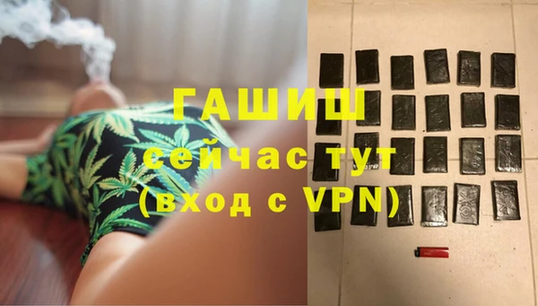 прущая мука Карпинск