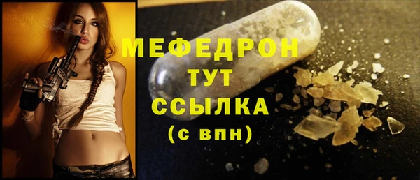 меф VHQ Касимов