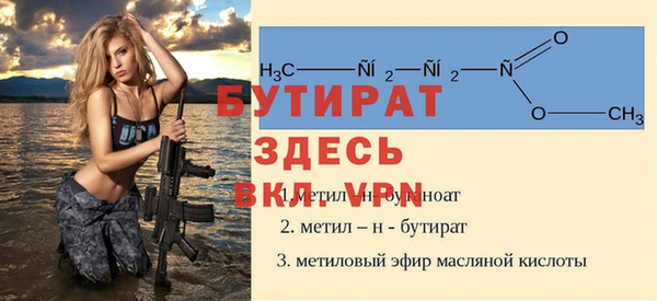 молекула духа Кодинск