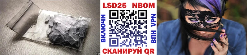 LSD-25 экстази ecstasy  магазин  наркотиков  Щёлкино 