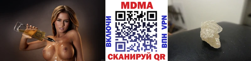 omg рабочий сайт  Щёлкино  MDMA VHQ 
