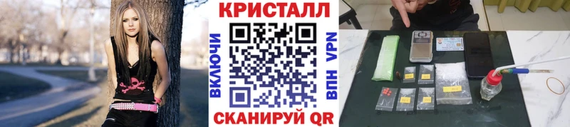 МЕТАМФЕТАМИН Декстрометамфетамин 99.9%  купить  сайты  ОМГ ОМГ   Щёлкино 
